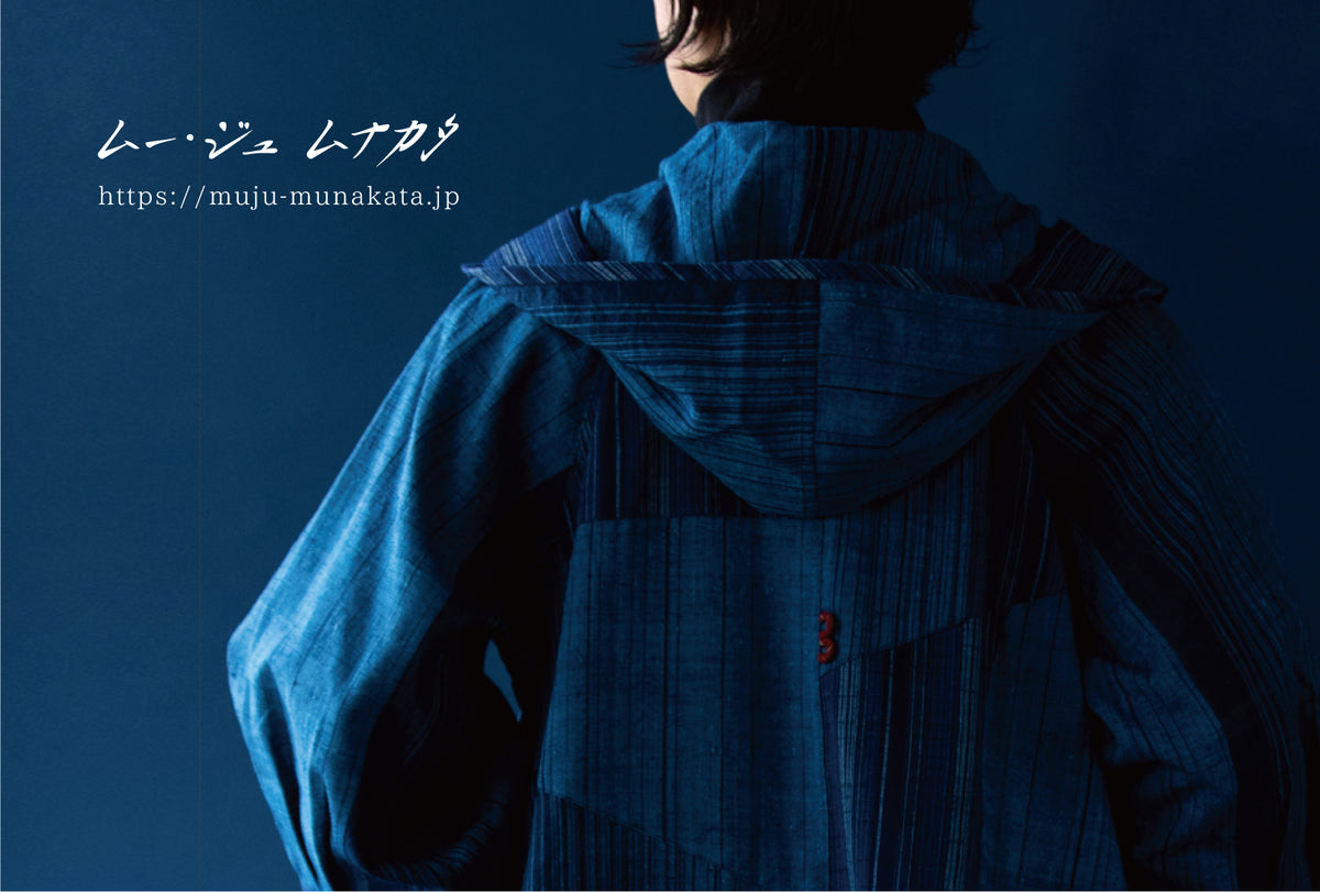 【11月開催】ムー･ジュムナカタ 中村美咲子刺し子着楽展@鶴屋百貨店