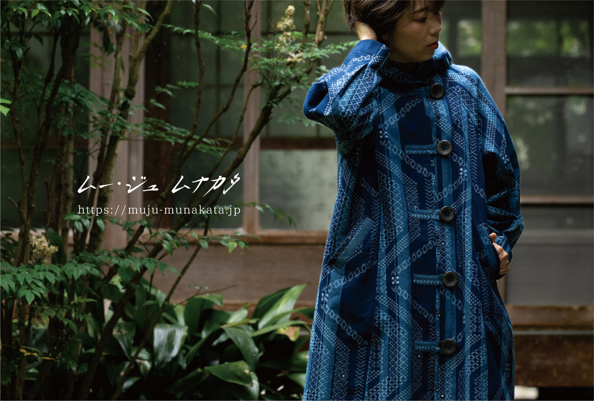 【9月10月開催】ムー･ジュムナカタ 中村美咲子刺し子着楽展@長崎浜屋
