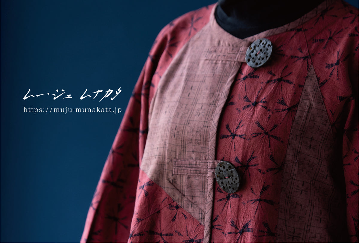 【11月開催】ムー･ジュムナカタ 中村美咲子刺し子創作服展@井筒屋 小倉店
