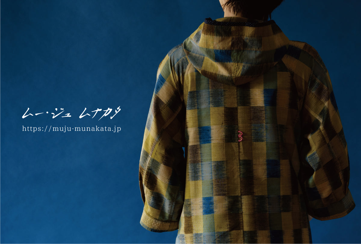 【12月開催】ムー･ジュ ムナカタ 中村美咲子 刺し子創作服展@仙台三越
