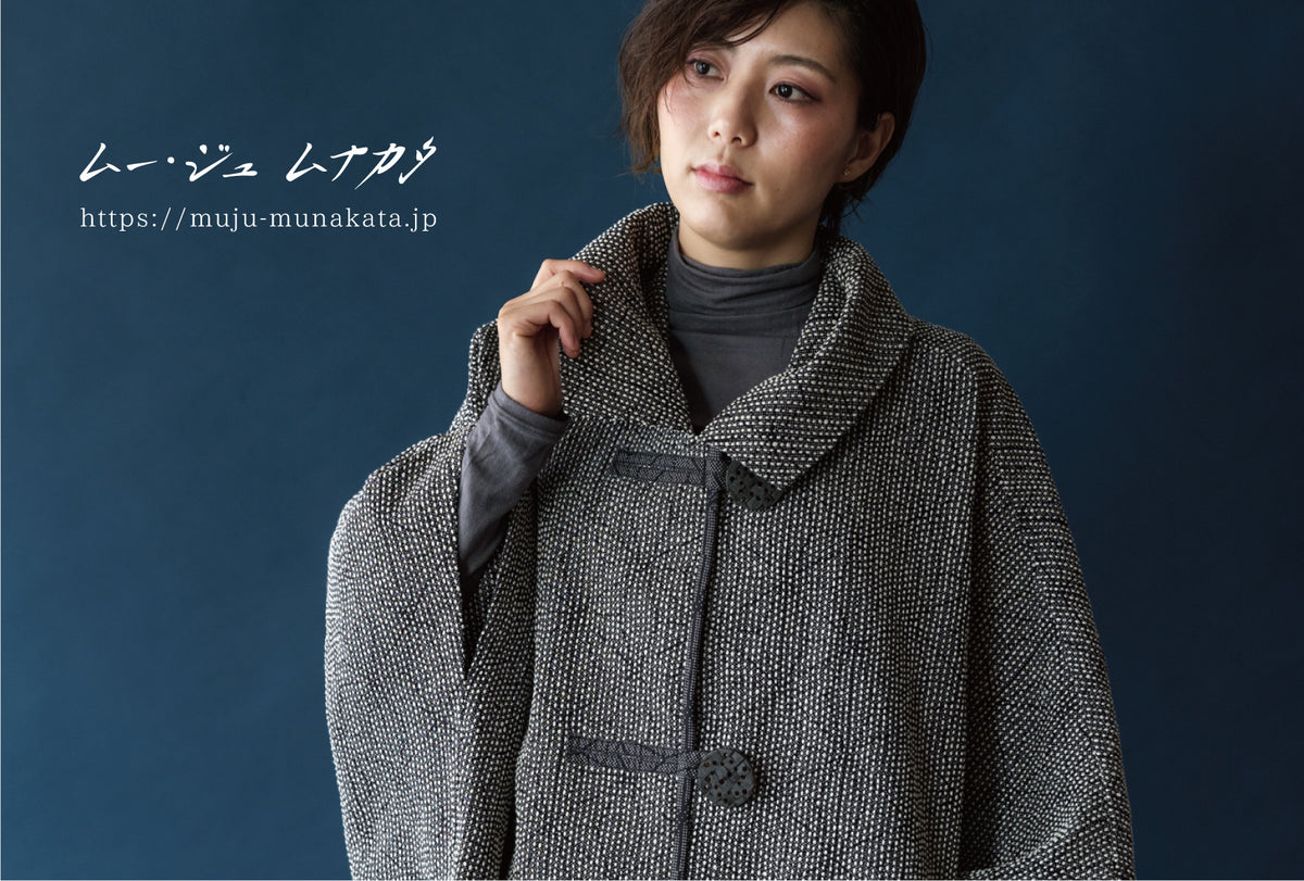 【10月開催】ムー･ジュ ムナカタ 中村美咲子刺し子創作服展@大丸 福岡天神店